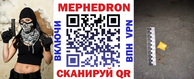Купить Галлюциногенные грибы  Меф  Канабис  Исилькуль