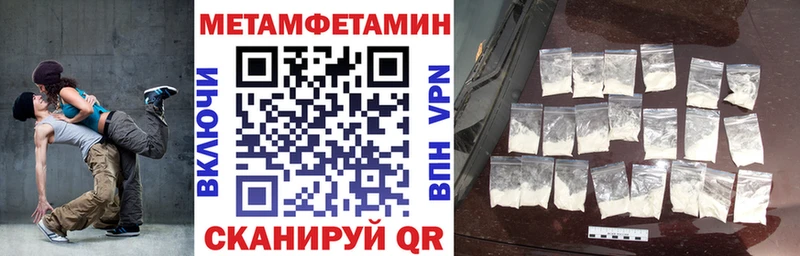 Купить  Исилькуль  Amphetamine Premium 