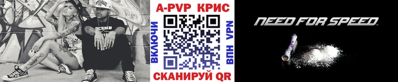 Купить закладки  Исилькуль  Альфа ПВП мука 