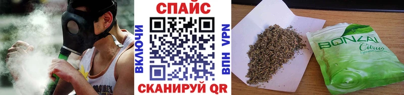 Купить  Исилькуль  Бутират оксибутират 