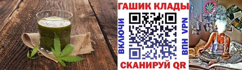 Cannafood конопля  Купить закладки  Исилькуль 
