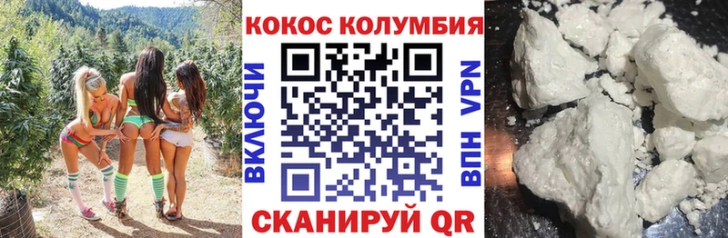 Кокаин Боливия Исилькуль