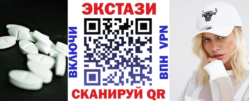 Купить закладки  Исилькуль  Экстази mix 