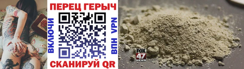 ГЕРОИН хмурый  Купить где  Исилькуль 