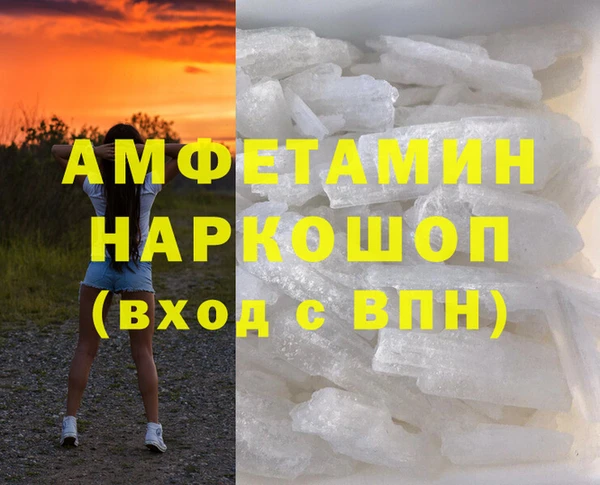 эйфоретик Алексеевка