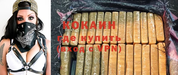 кокаин колумбия Алексин