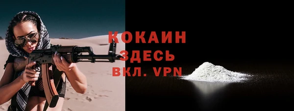 кокаин колумбия Алексин