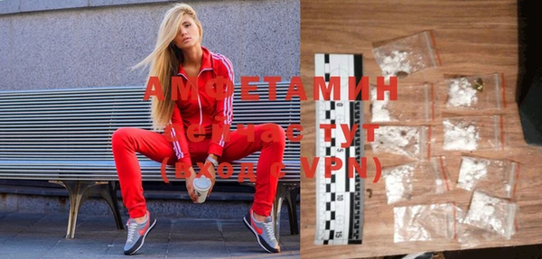 прущая мука Аркадак