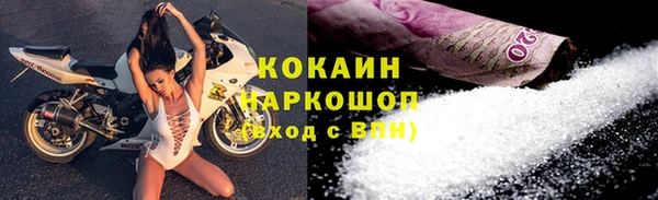 кокаин колумбия Алексин