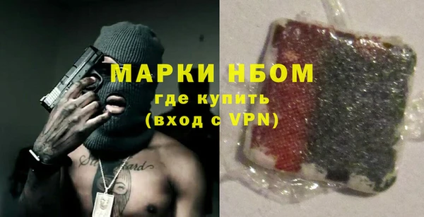 эйфоретик Алексеевка