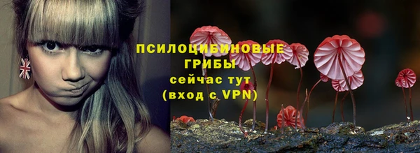 марихуана Арсеньев