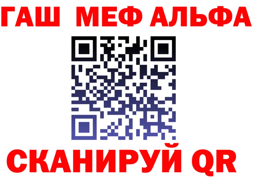 ТГК Wax tor площадка мега Исилькуль