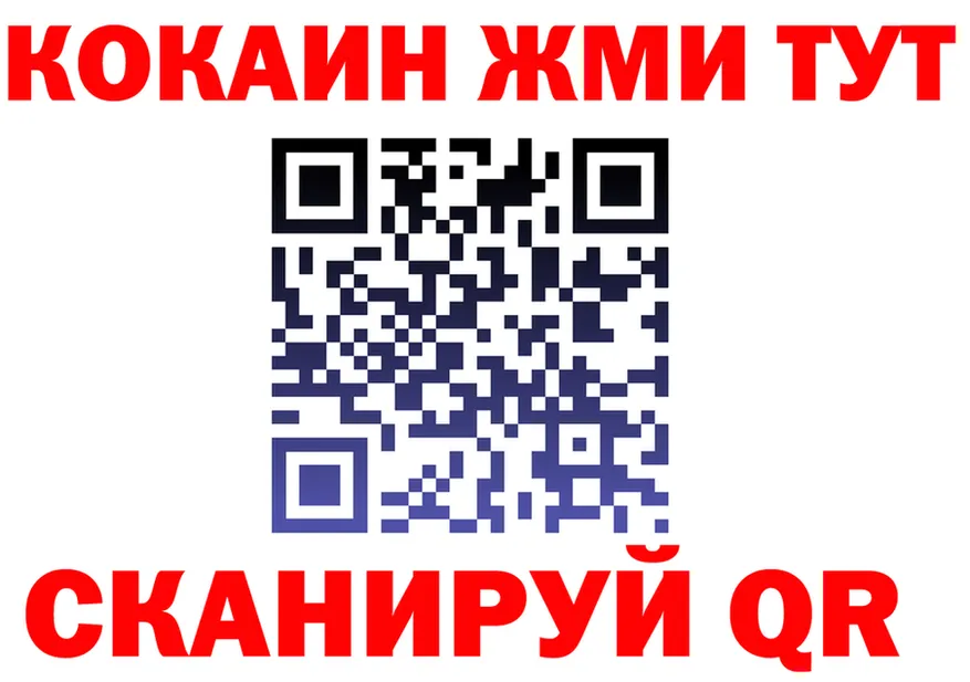 АМФ 97% ТОР это KRAKEN Исилькуль