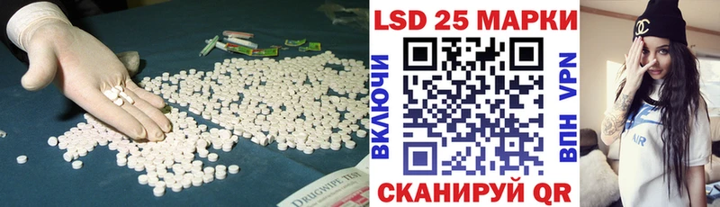 Купить  Исилькуль  ЛСД экстази кислота 