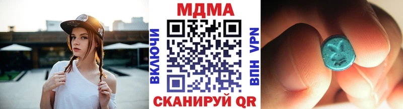 Купить закладки  Исилькуль  МДМА кристаллы 