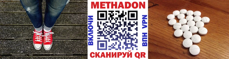 Метадон белоснежный  Купить  Исилькуль 