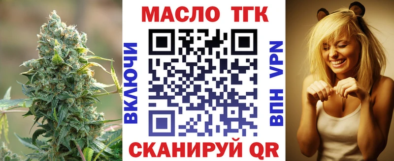 Дистиллят ТГК жижа  Купить где  Исилькуль 