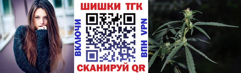 Купить где  Исилькуль  Канабис OG Kush 